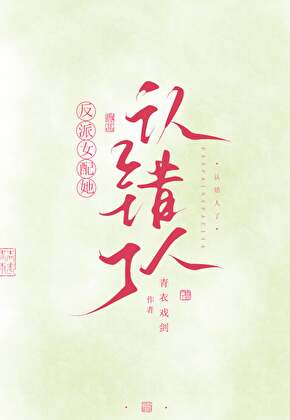 全球第一农学生！