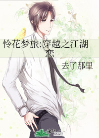 魔卡少女弥的咒术日常