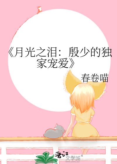 请神幡