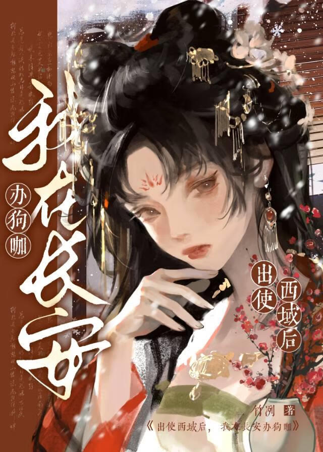 我不乖