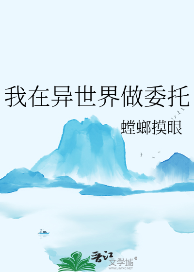 社交进行时