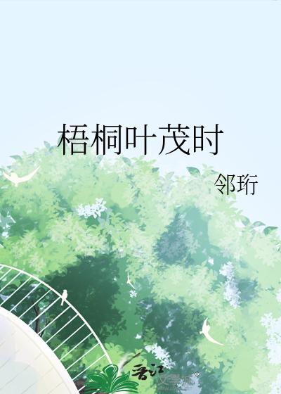 [原崩]星神令使，但提瓦特团宠
